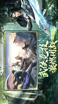 少年江湖行朝歌游戲截圖4