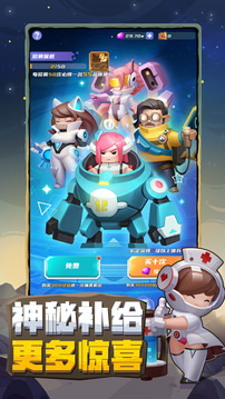 不做地球人游戲截圖3