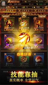 散人刀刀爆游戲截圖3