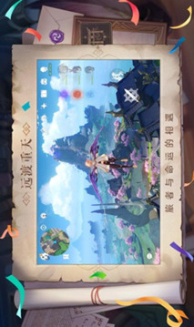 申鶴觸摸器游戲截圖2