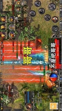 至尊魅影游戲截圖3