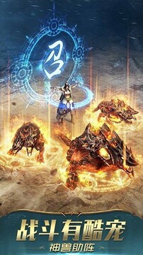 屠龍破曉龍泣游戲截圖4