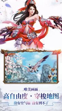 封神姜子牙游戲截圖2