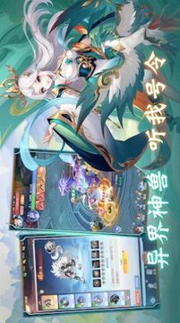 叫我大仙尊游戲截圖1