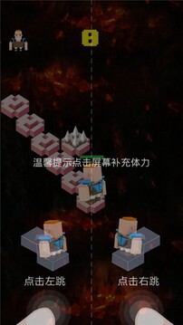 厲害了我的哥游戲截圖2
