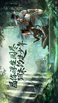 少年江湖行朝歌游戲截圖5