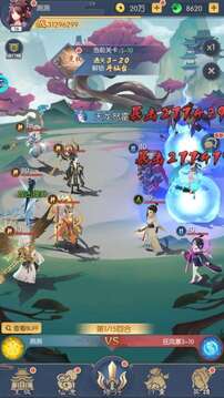 掛江湖魔童降世游戲截圖3