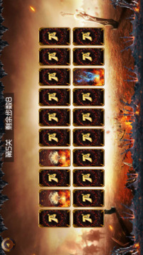 三刀傳說(shuō)游戲截圖2