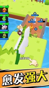 動物大萌寵游戲截圖1