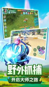 道館之旅游戲截圖3