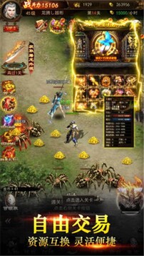散人刀刀爆游戲截圖1