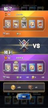 星痕遺跡游戲截圖5