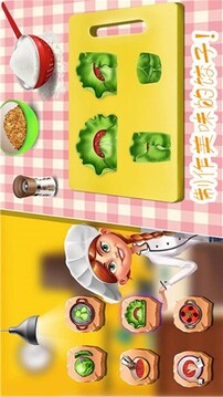 做飯制作模擬游戲截圖3
