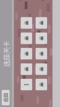 王鐵柱回村游戲截圖4