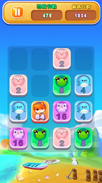2048豪華游戲截圖4
