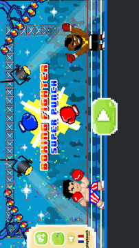 Boxing Fighter游戲截圖1