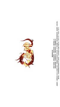 熱血大魔神版游戲截圖4