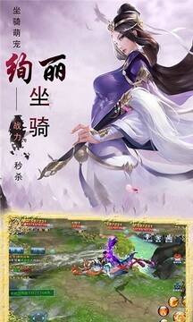 仙劍王座游戲截圖2