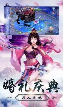 本門有座靈礦山手游游戲截圖2