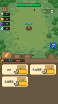 我的碉堡能成長(zhǎng)游戲截圖3