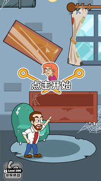 哥哥救我游戲截圖5