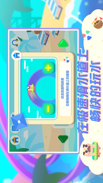 極速滑水道游戲截圖3