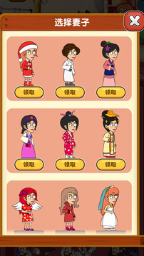 哥哥救我游戲截圖1