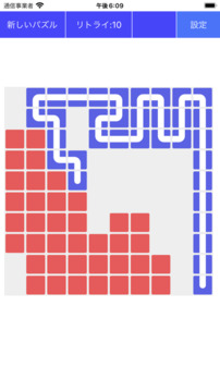 One Stroke游戲截圖1