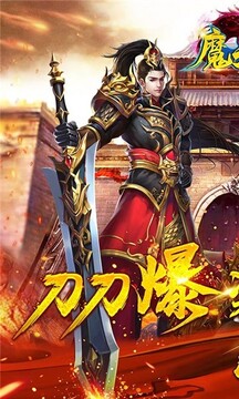 魔之谷忘憂傳奇游戲截圖2