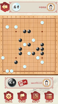 NEW圍棋初級(jí)版游戲截圖3
