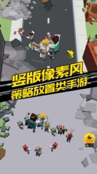 別惹怪物游戲截圖1