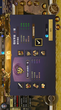 最強(qiáng)戰(zhàn)兵龍城至尊 傳奇頂贊版游戲截圖2