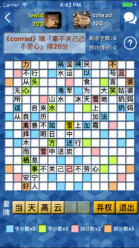 填海游戲截圖3