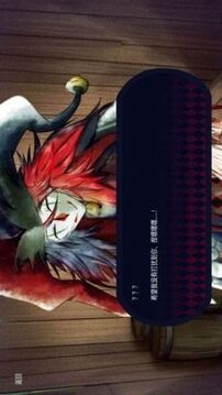 恐怖冰淇淋小丑游戲截圖2