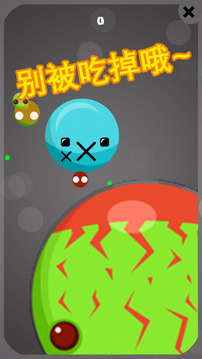 大球吃小球吃貨星球大作戰(zhàn)游戲截圖1