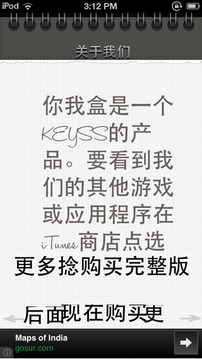 You & Me游戲截圖1