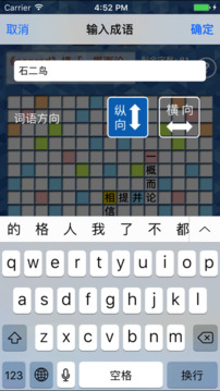 填海游戲截圖2