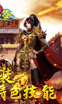 魔之谷忘憂傳奇游戲截圖1