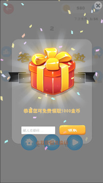 腦筋急轉(zhuǎn)彎 終極挑戰(zhàn)700問(wèn) 考驗(yàn)?zāi)愕哪X洞游戲截圖1