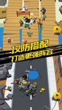 別惹怪物游戲截圖4