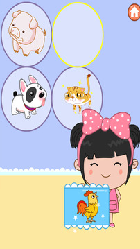 丫丫認(rèn)動(dòng)物游戲截圖2