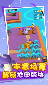 農(nóng)夫莊園游戲截圖4