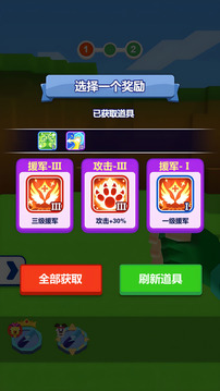 精靈捕捉作戰(zhàn)游戲截圖2