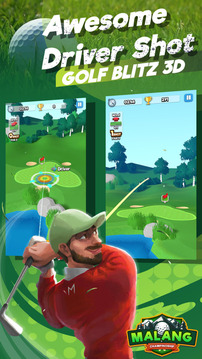 高尔夫闪电战3D游戏截图4