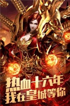 神戒傳奇游戲截圖3