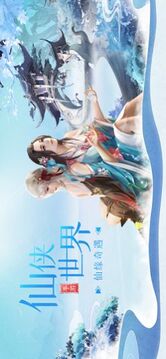 飄渺玦塵錄游戲截圖2