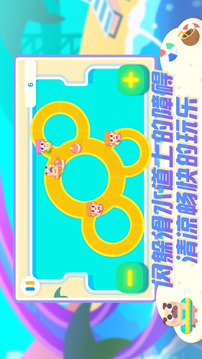 極速滑水道游戲截圖1