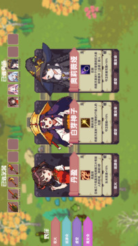 魔女沖沖沖游戲截圖2