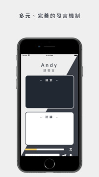 Spot the Spy游戲截圖5