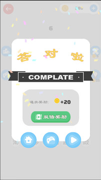 腦筋急轉(zhuǎn)彎 終極挑戰(zhàn)700問(wèn) 考驗(yàn)?zāi)愕哪X洞游戲截圖2